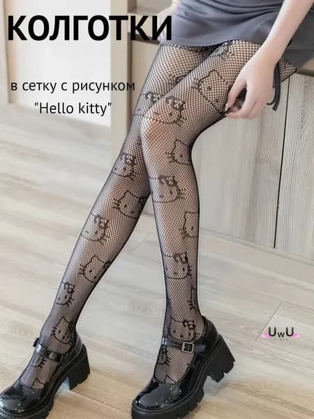 Колготки женские, в сетку с рисунком, 1 шт
