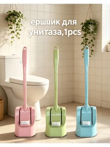 Ершик для унитаза, 1 шт