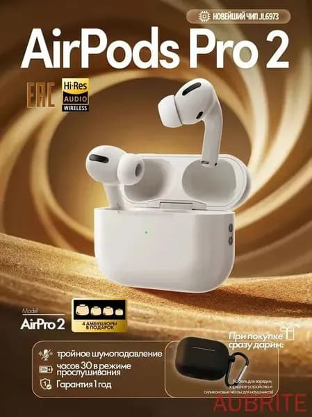 AUBRITE Наушники беспроводные с микрофоном, Bluetooth, USB Type-C, слоновая кость, зеркальный