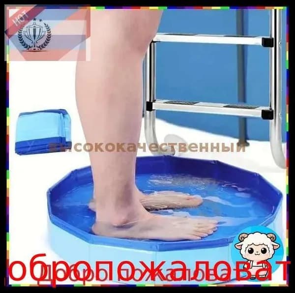 Складное портативное ведро для ванны и бассейна-