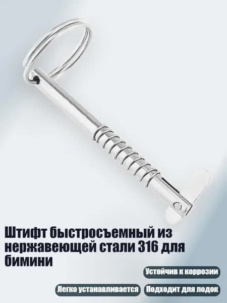 Аксессуары, запчасти для серфинга