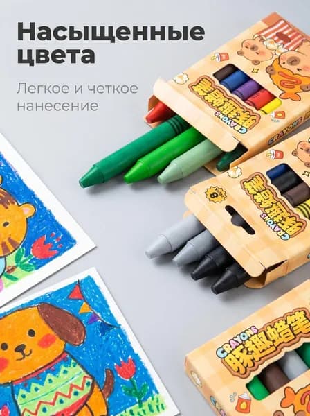 Мелки, вид мелка: Пастельный, цветов: 8 шт.