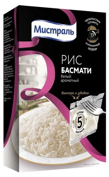 Мистраль Рис Басмати, 80г, 5 пакетиков/