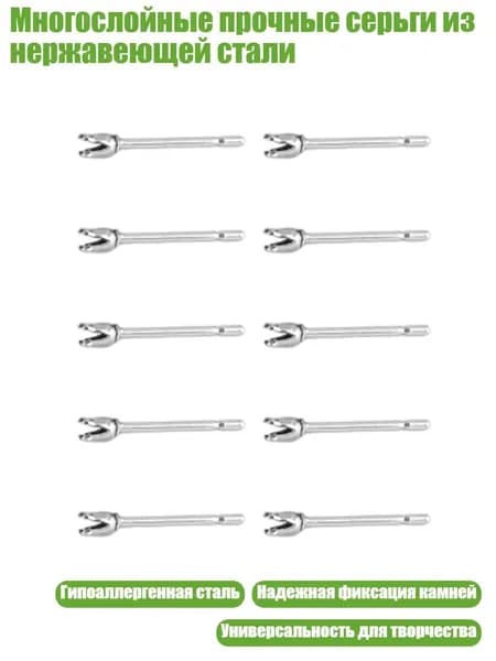 Многослойные прочные серьги из нержавеющей стали, - 3mm