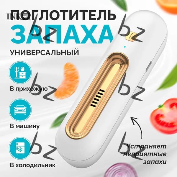 Озонатор mzm-20260112220214492