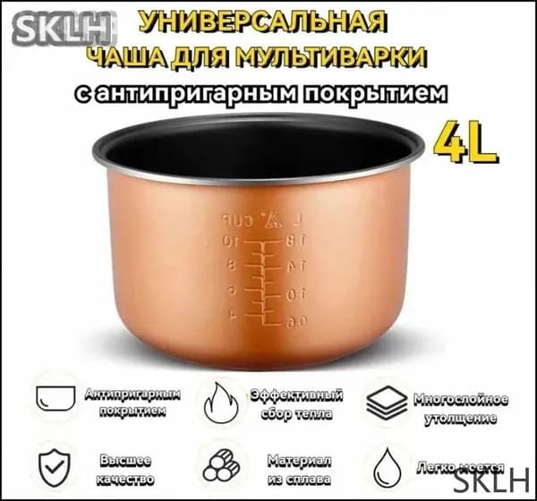 Мультиварка-скороварка upwje3