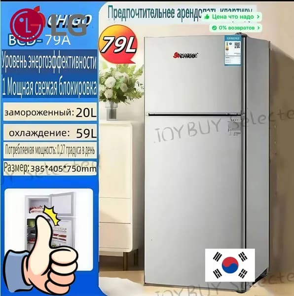 LG Морозильная камера 79L, серебристый