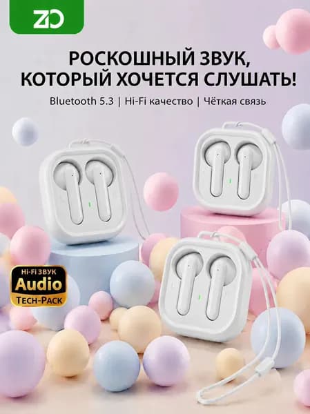 Наушники беспроводные, USB Type-C, белый