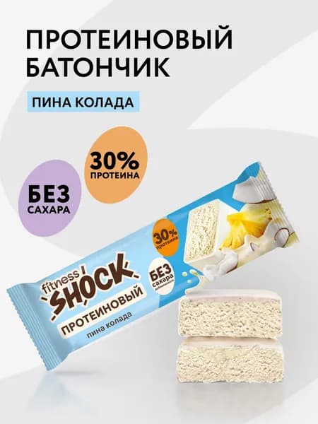 FitnesShock Протеиновый батончик без сахара "Пина колада", 40 гр