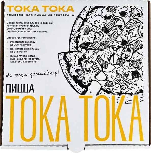 Пицца ТОКА ТОКА, 420г