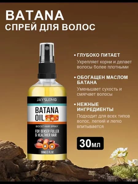 Jaysuing Спрей для волос Батана