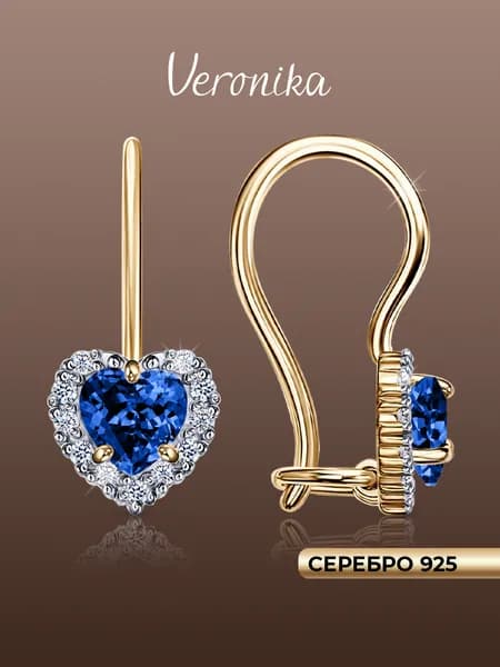 Серьги серебро 925 позолоченное Сердце с фианитами Veronika jewelry factory