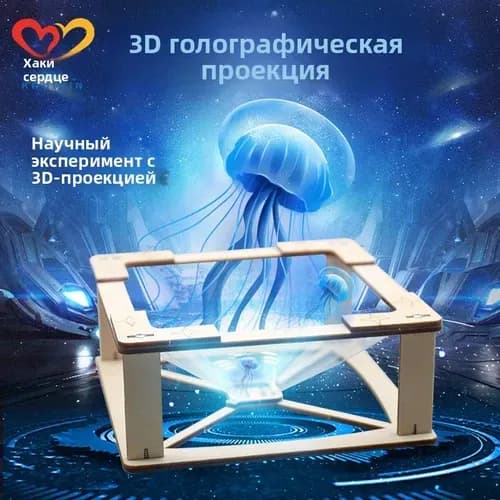 Набор <Юный инженер>: Деревянный конструктор STEM, 20+ моделей (танк, самолет, электростанция), DIY для детей 6-15 лет, развивающие игрушки для сборки