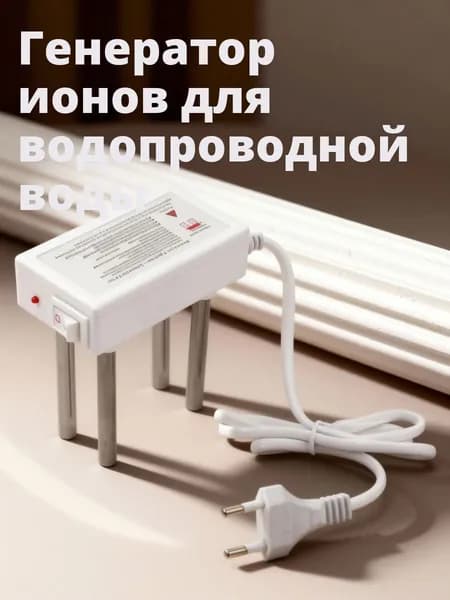 Высокоэффективный электролизный водоочиститель с инструментами для контроля качества воды