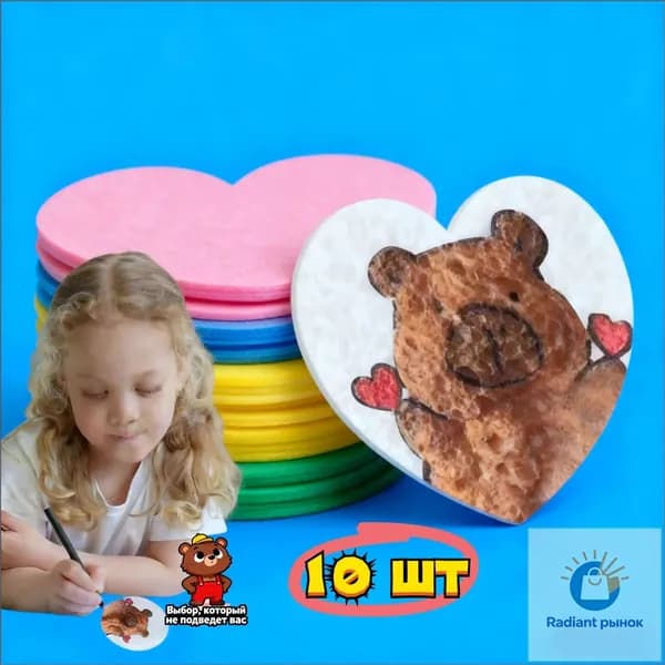 Бумага для рисования, 10 лист., шт