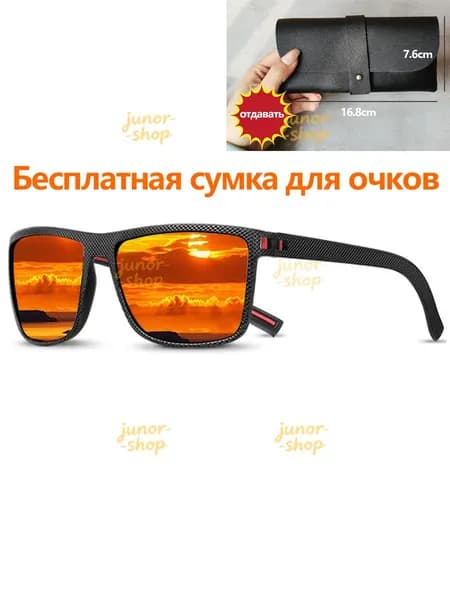 Очки для бега