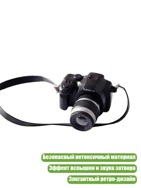 Ретро-мини-камера, - 2