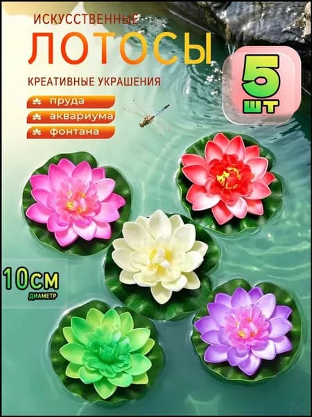 Фигурка садовая