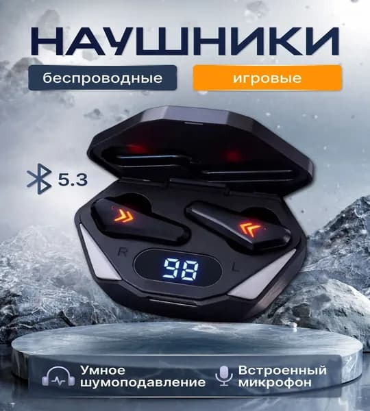 Наушники беспроводные с микрофоном X15 TWS, Bluetooth, USB Type-C, черный