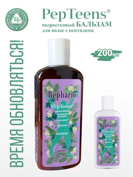 Repharm Бальзам для волос, 200 мл