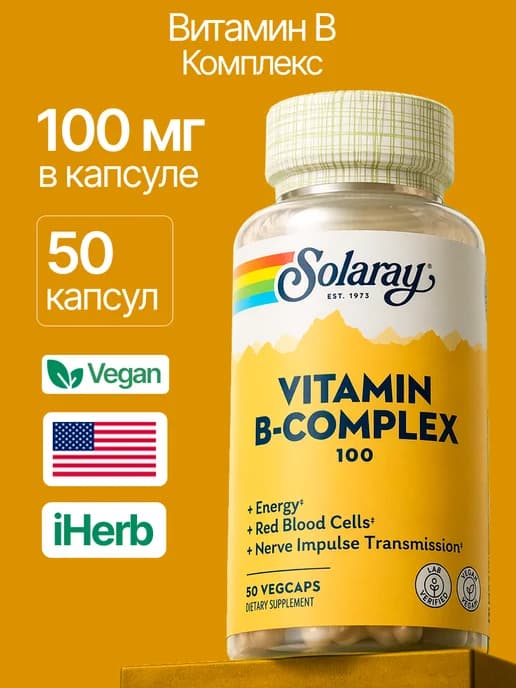 Витамины группы В (Vitamin B-Complex), 50 мг, 50 капсул