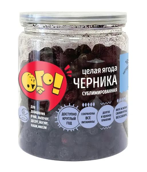 Черника сублимированная ОГО!, 25 г