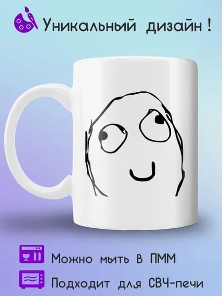 Jolly Prints Кружка 330 мл 1 шт