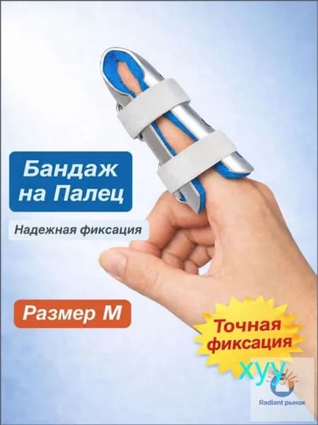 Защита запястья, размер: M