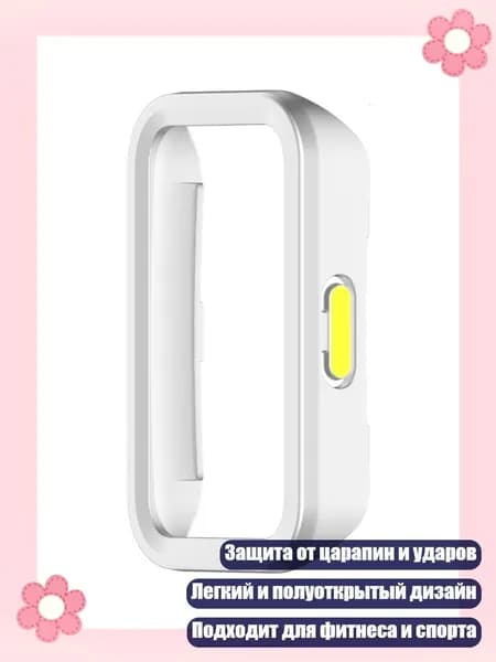Многофункциональный пластиковый щит, устойчивый к ударам, чехол для Band 10 9 8, Серебристо-зеленый