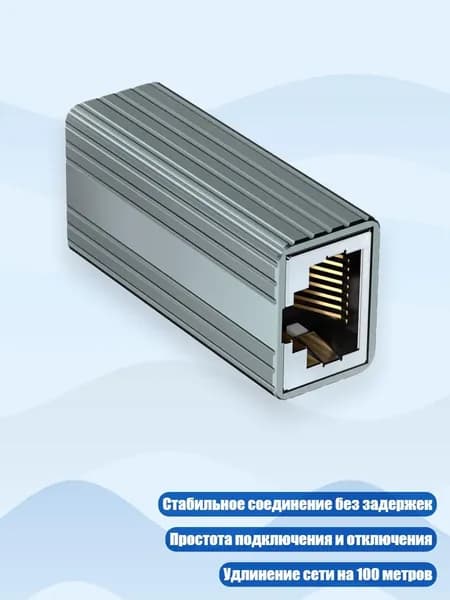 Кабель для интернет-соединения, серый