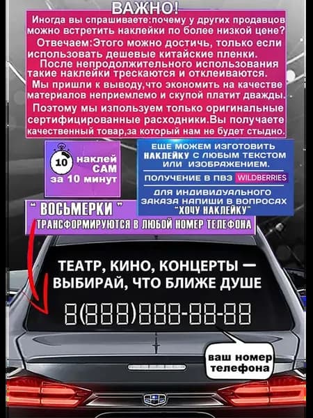 Театр кино концерты — выбирай что ближе душе Реклама на