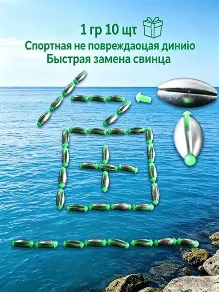 Груз Оливка с кембриком 1 грамм 10 штук