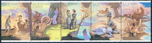 СССР-1989. Призведения Джеймса Фенимора Купера. Сцепка из 5 марок. Негашеная