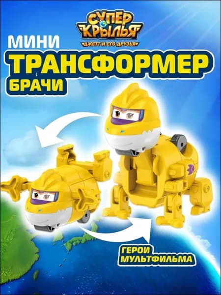 Эксклюзивный хит 2024 года