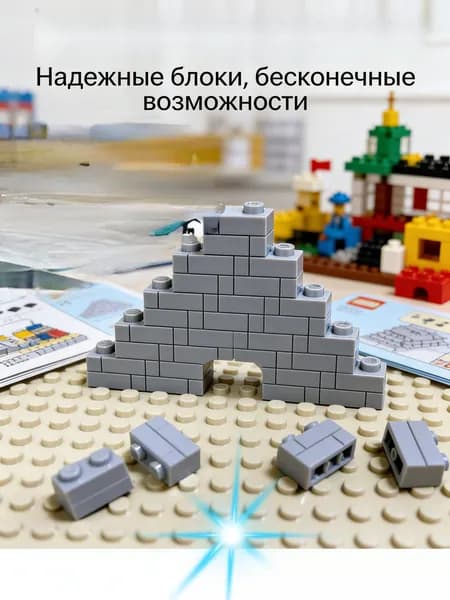 Кирпичная стена из кубиков для военных сцен, база, крепость, окопы