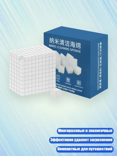 Средство для очищения кистей/ 40 г.