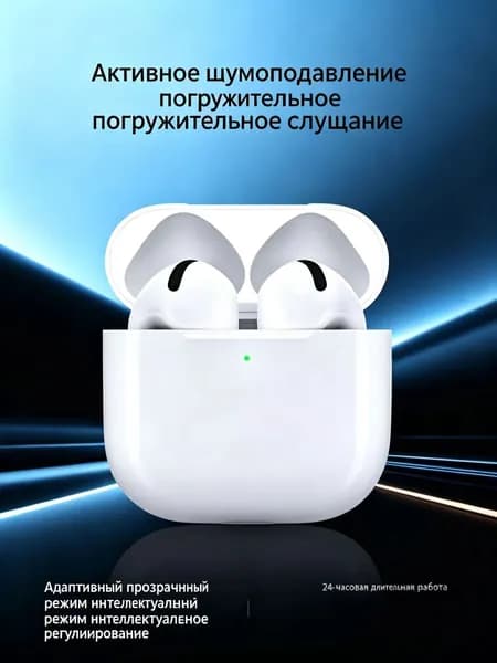 Наушники беспроводные с микрофоном, USB Type-A, прозрачный
