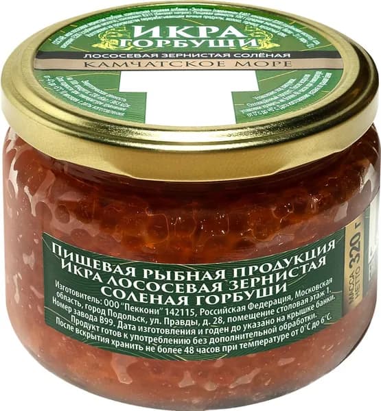 Икра горбуши КАМЧАТСКОЕ МОРЕ зернистая, 320г