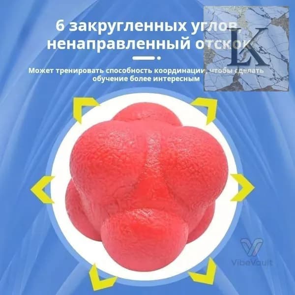 Тренажер для развития реакции JZ-MQP7LEVJ