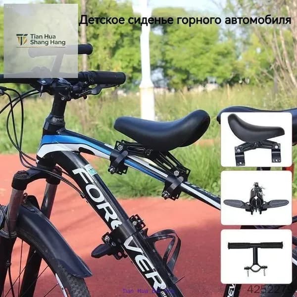 Велокресло для ребенка/детское велосипедное седло на раму