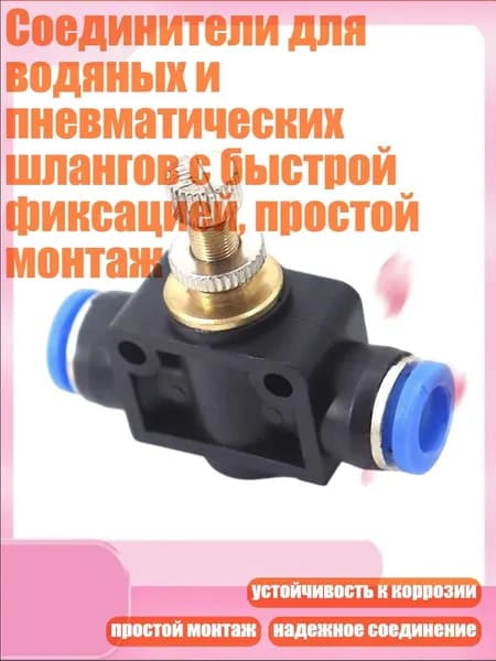 Элемент трубной системы 100 мм
