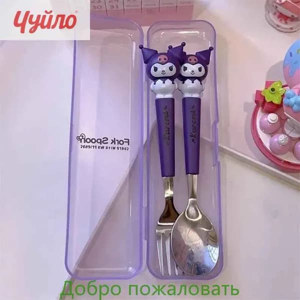 Набор столовой посуды