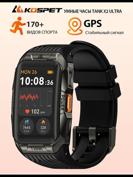 умные часы TANK X2 Ultra c GPS