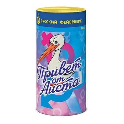 Пиротехнический фонтан Привет от аиста, мальчик
