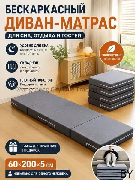 Бескаркасный диван Матрас, Ткань, Размер S,серый