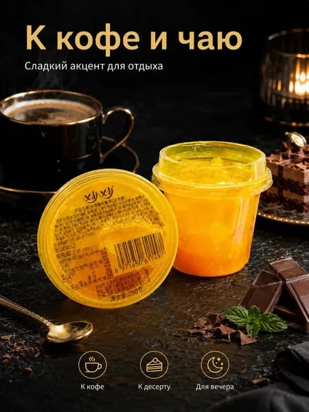 Большая удобная порция, утоляет тягу к сладкому, идеально для быстрого перекуса