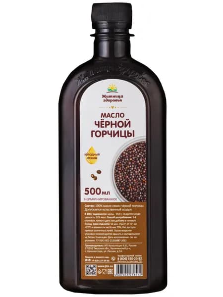 Масло черной горчицы холодного отжима нерафинированное 500 мл. в темной пластиковой бутылке Житница здоровья
