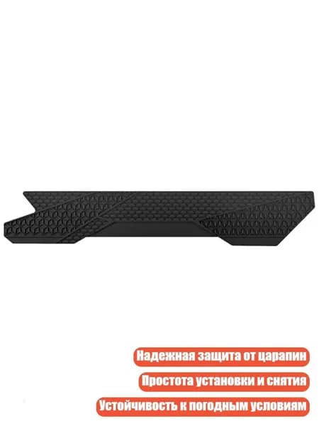 Защитная накладка на подвеску цепи для велосипеда, - E212