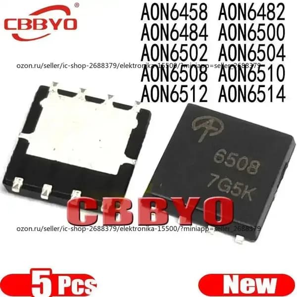 5шт/упак AON6504 QFN-8