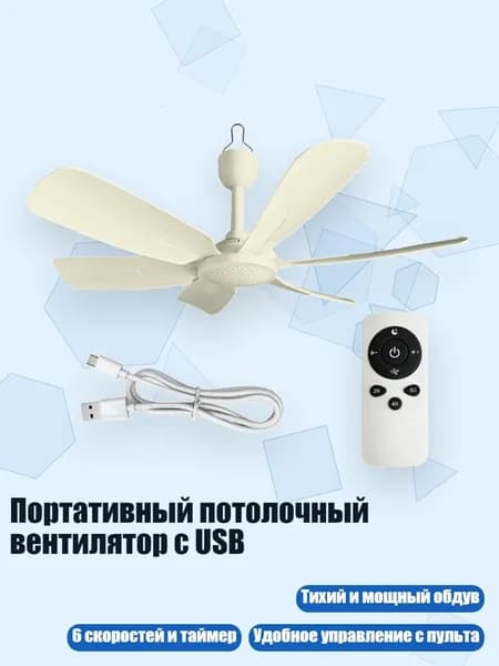 Голографический вентилятор, разноцветный